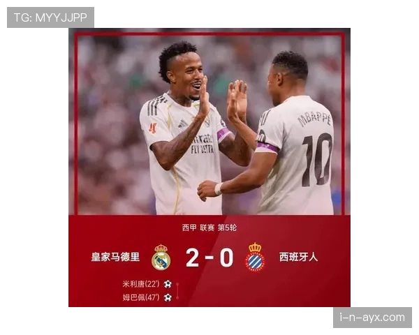 米利唐防守预判出众，成为球队后防稳固关键