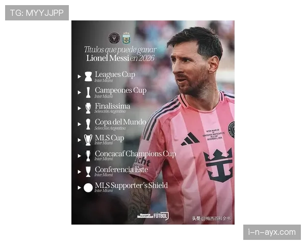 梅西创巴萨队史出场新纪录，稳步攀升引热议