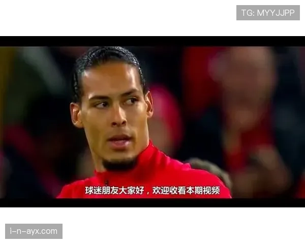 范戴克与拉莫斯:足坛防守双雄的巅峰对决引热议 范戴克与拉莫斯:足坛防守双雄的巅峰对决引热议